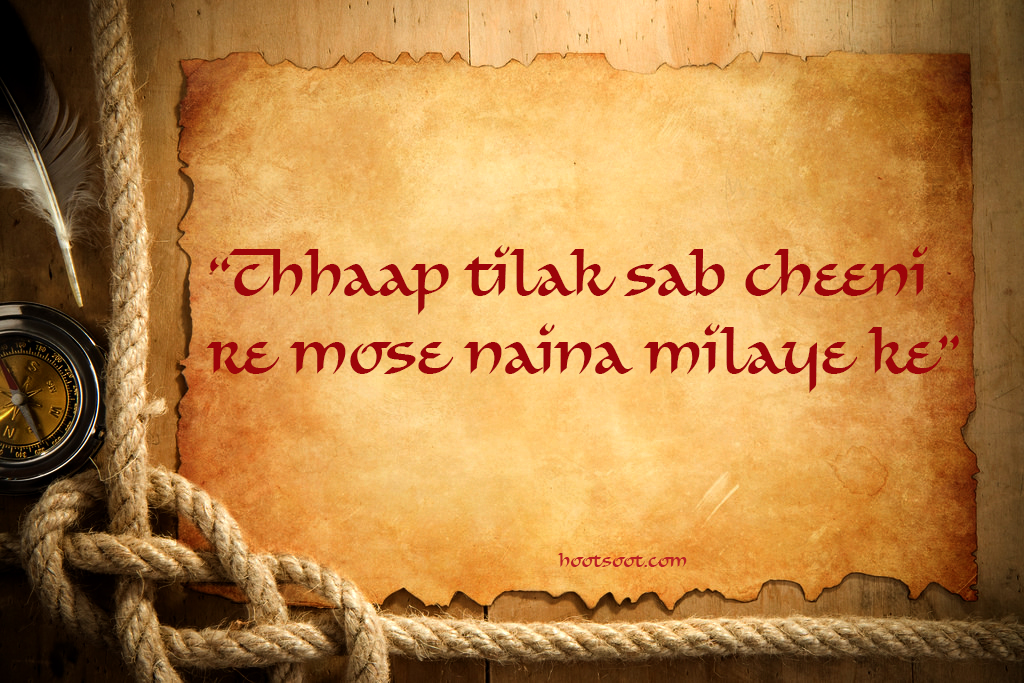 chhaap tilak-amir khurau-hootsoot